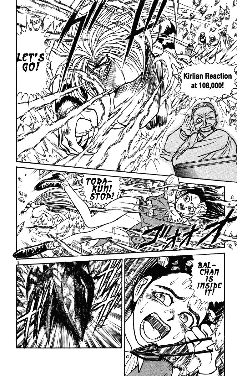 Ushio and Tora Chapter 227 7